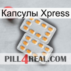 Капсулы Xpress cialis4